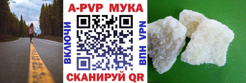 KRAKEN   Коломна  A-PVP VHQ  цены  