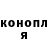 ТГК жижа Glorgus Blorgan