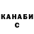 Марихуана VHQ BlackConservative