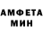 АМФЕТАМИН VHQ Terel Holmes