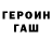 Amphetamine Розовый Shadow_Maksim