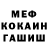 Кодеиновый сироп Lean Purple Drank Mars Hill