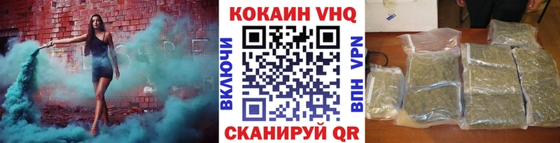КОКАИН 98%  купить наркоту  mega онион  Коломна 