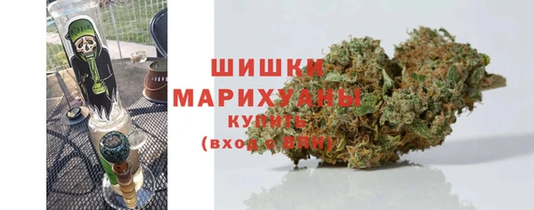 мефедрон Гусев