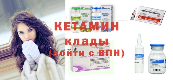 дурь Гусиноозёрск