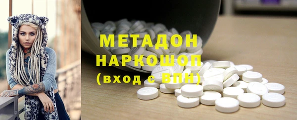 дурь Гусиноозёрск