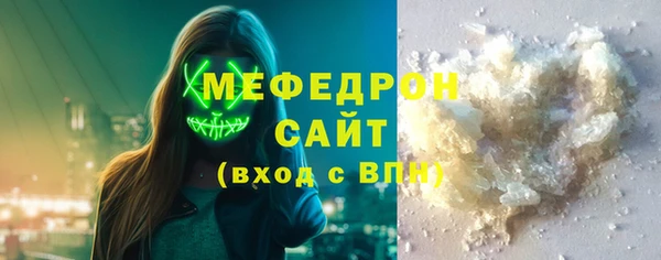 дурь Гусиноозёрск