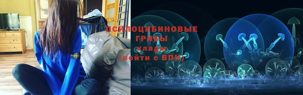 мефедрон Гусев