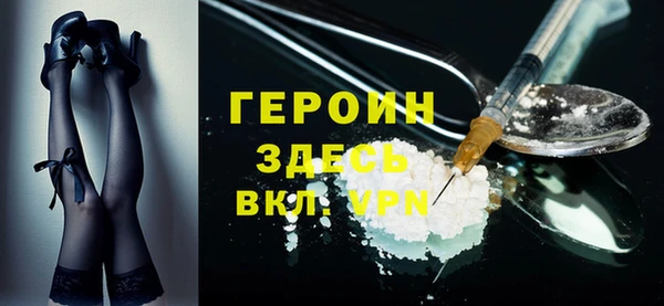 дурь Гусиноозёрск