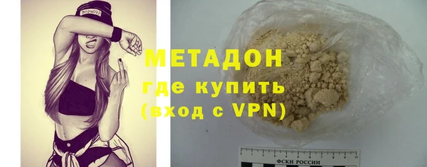 дурь Гусиноозёрск