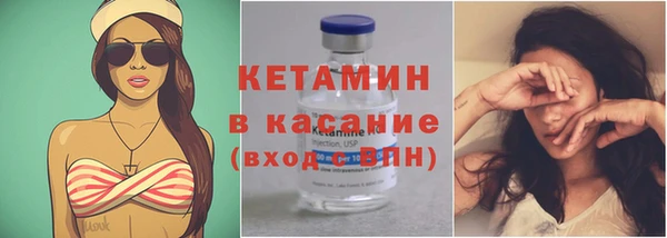 дурь Гусиноозёрск