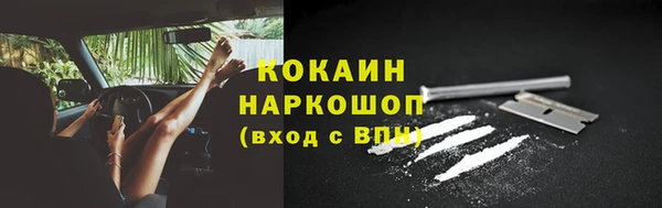 мефедрон Гусев