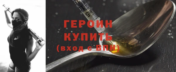прущие грибы Гусь-Хрустальный