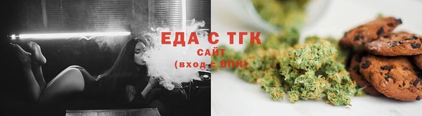 дурь Гусиноозёрск