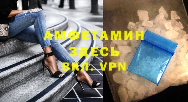 мефедрон Гусев