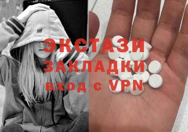 дурь Гусиноозёрск