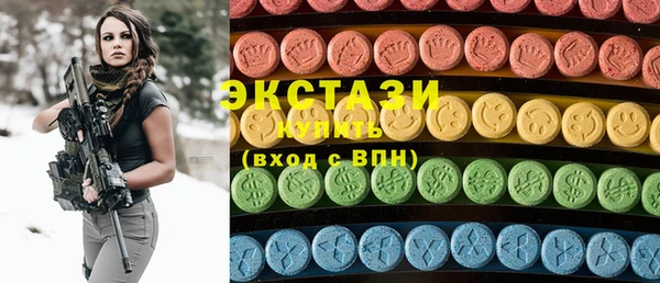 дурь Гусиноозёрск