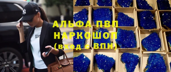 мефедрон Гусев