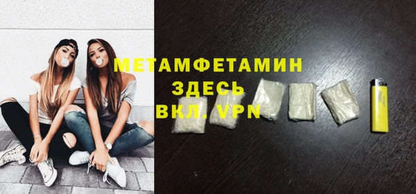 мефедрон Гусев