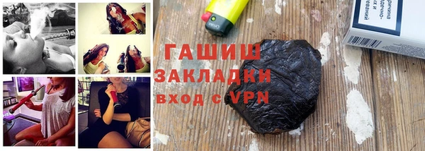 прущие грибы Гусь-Хрустальный