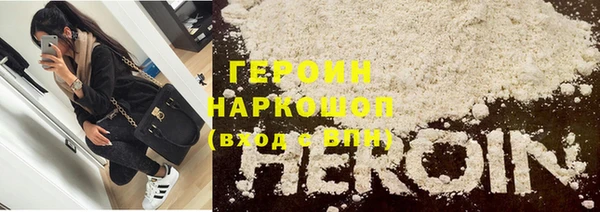 мефедрон Гусев