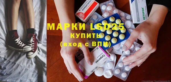 мефедрон Гусев