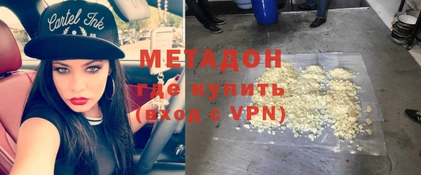 мефедрон Гусев
