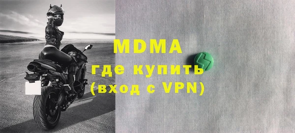 мефедрон Гусев