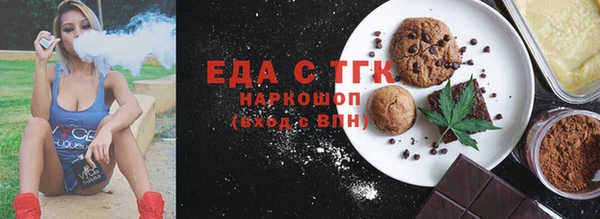 дурь Гусиноозёрск