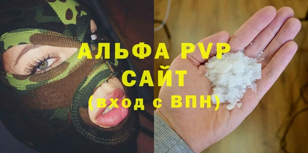 мефедрон Гусев