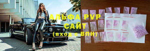 мефедрон Гусев