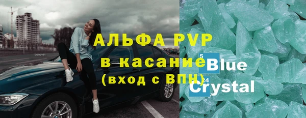 дурь Гусиноозёрск