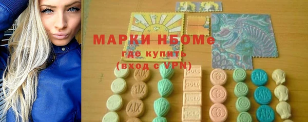 мефедрон Гусев