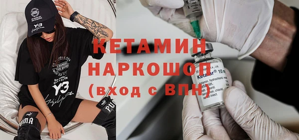 мефедрон Гусев