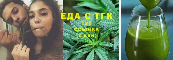 дурь Гусиноозёрск