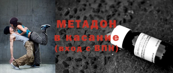 мефедрон Гусев