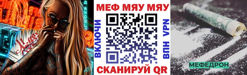 закладка  Коломна  Мефедрон кристаллы 