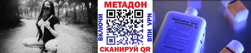 МЕТАДОН белоснежный  Коломна 
