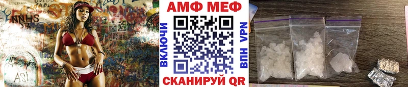 Первитин Methamphetamine наркотики OMG tor Коломна